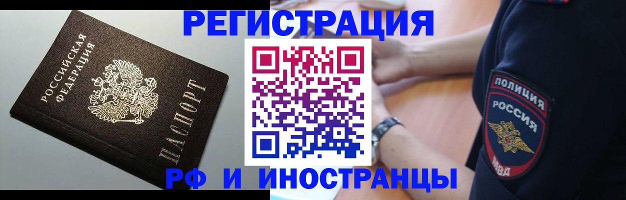 пропишу в квартире в Казани