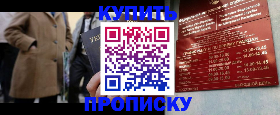 временная регистрация поиск в Казани