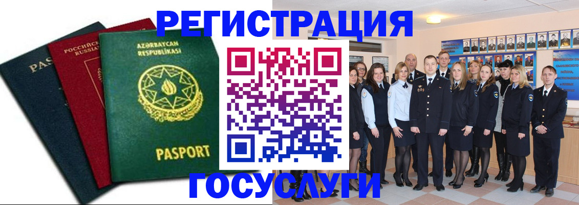 прописка в квартире в Казани